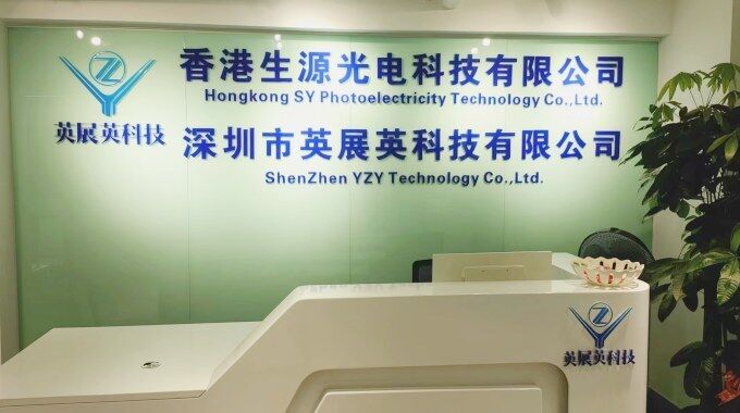 Shenzhen YZY Technology Co., Ltd