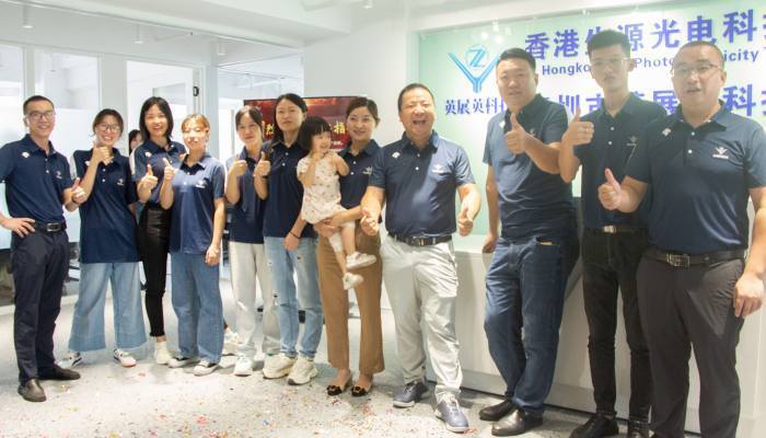 Shenzhen YZY Technology Co., Ltd