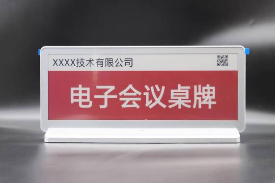 좋은 가격 10.85인치 25876×9068 듀얼 E-Ink 모듈 BLE NFC 회의 태그 온라인으로
